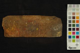 Unknown Fragment of a mantra text on Vajrasattva folio 1
