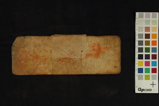 Aṣṭasāhasrikā-prajñāpāramitā manuscript preview