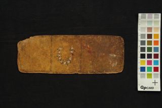 Vasudharā-aṣṭottara-śataka and Collection of six Dhāraṇīs folio 1