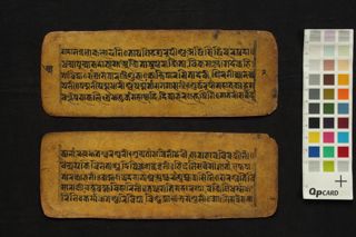 Vasudharā-aṣṭottara-śataka and Collection of six Dhāraṇīs folio 3