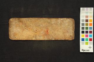 Vasudharā-vratakathā folio 1