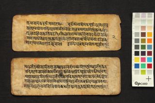 Vasudharā-vratakathā folio 3