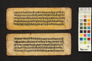 Vasudharā-vratakathā folio 4