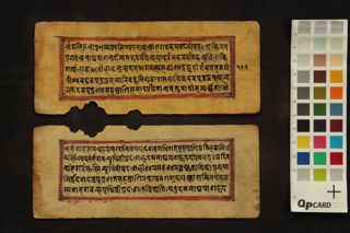 Āryya-amoghapāśa-hṛdaya-mahāyānasūtra folio 3