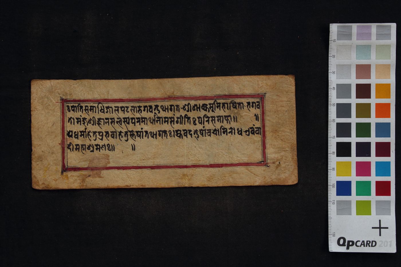 Svalpākṣara-bhagavatī-prajñāpāramitā-śatanāma-dhāraṇī manuscript preview