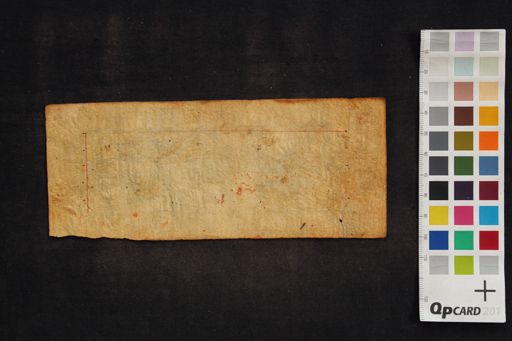 Ṣaḍpāramitā-hṛdaya-dhāraṇī; Cunda-dhāraṇī and Cundabhaṭṭārikā-rakṣāmantra manuscript preview