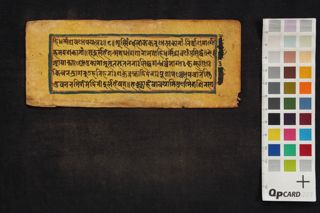 Unidentified Dhāraṇī folio 4