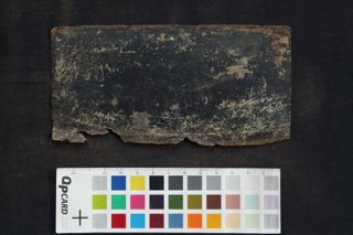 Uṣṇīṣavijayanāmadhāraṇī folio 1