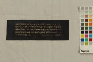 Śākyasiṃha-stotra folio 3