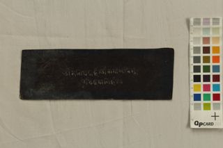 Yogāmbaratantra-yogamantradhyāna folio 1