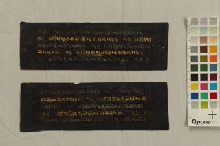 Avalokiteśvara-aṣṭottaranāma folio 3