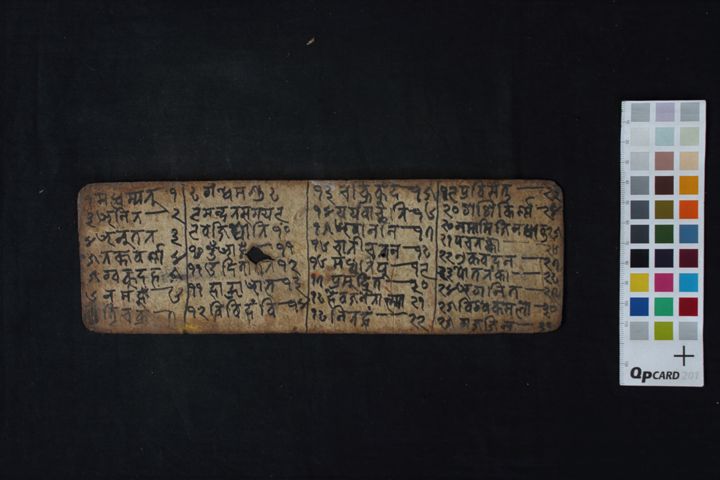 Caryāgīta pañjikā manuscript preview