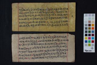Rājanīti-samuccaya folio 3