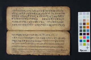 Koṭi Poṭali Vidhi folio 4