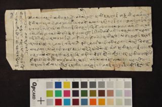 Vajrayāna, Bhīmaratha -Candraratha-Mahāratha, Bhūtaḍamara, Aṣtami vrata folio 4