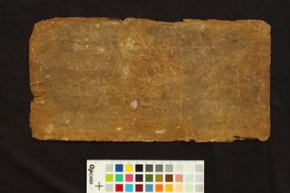 Svasthāni Vrata Kathā folio 1