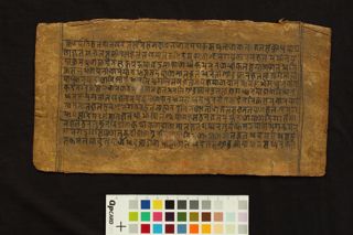 Svasthāni Vrata Kathā folio 3