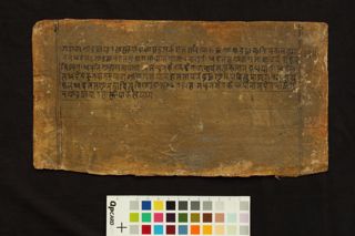 Svasthāni Vrata Kathā folio 4