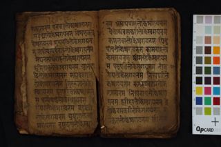 Aṣtottarajapa nāma of Aparīmitā , Arya Aparīmitayū Jñāna dhāraṇī Mantra folio 3
