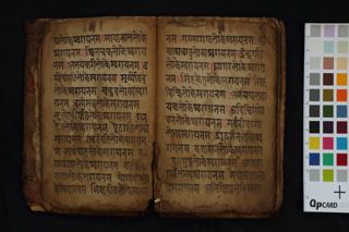 Aṣtottarajapa nāma of Aparīmitā , Arya Aparīmitayū Jñāna dhāraṇī Mantra folio 4