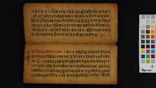 Caryāgīta folio 3