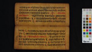 Caryāgīta folio 4