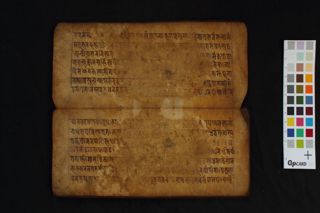 Nāmasaṃgiti Gāthā , Lokeśvara Stotra folio 3