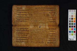 Nāmasaṃgiti Gāthā , Lokeśvara Stotra folio 4
