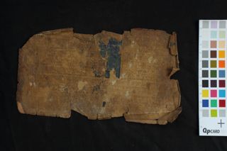 Bhāsvatikaraṇa folio 1
