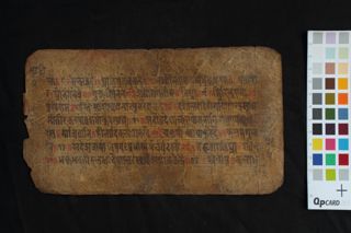 Bhāsvatikaraṇa folio 4