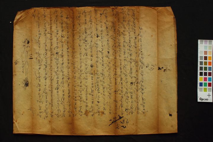 Śākyasiṃha-stotra and Triratna manuscript preview