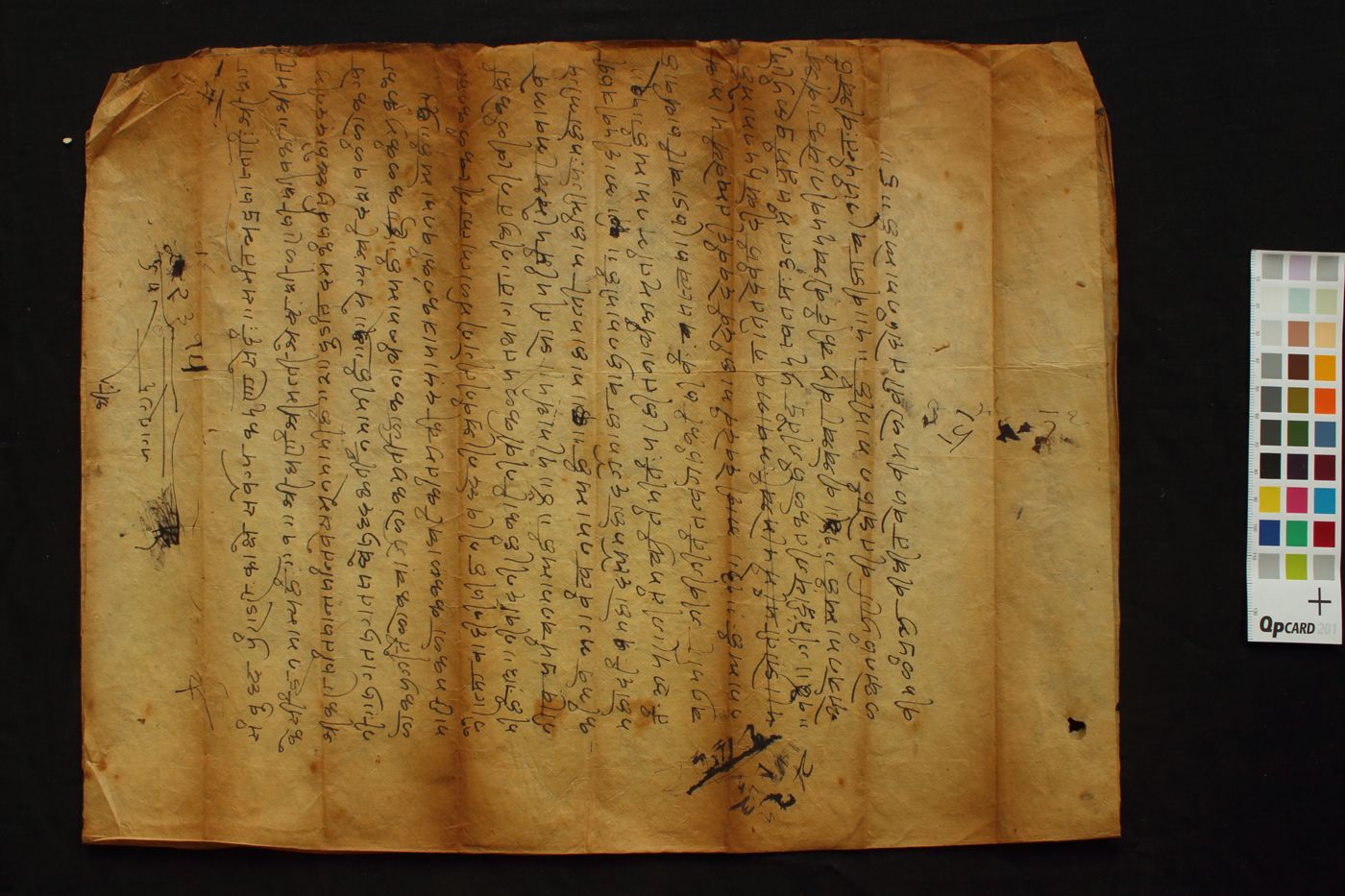 Śākyasiṃha-stotra and Triratna manuscript preview