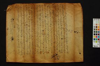 Śākyasiṃha-stotra and Triratna folio 1