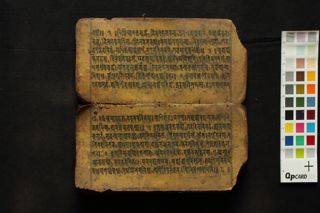 Buddhabhṭṭāraka stotra, Āryatārā Sragdharā Stotra, Śākya Kanyā Stotra folio 3