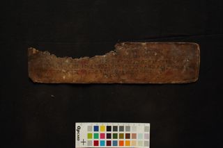 Karaṇḍavyuha Sūtra folio 1
