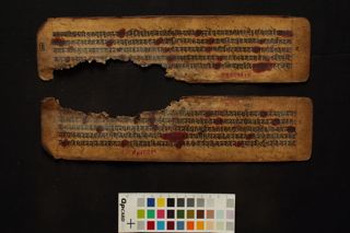 Karaṇḍavyuha Sūtra folio 3