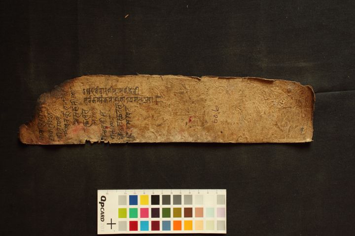 Svayaṃbhu Purāṇa manuscript preview