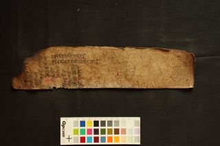 Svayaṃbhu Purāṇa folio 1