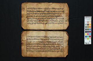 Vājasaneyi Saṃhitā folio 3