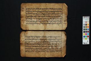 Vājasaneyi Saṃhitā folio 4