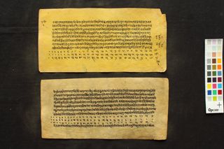 Graha Dīpikā folio 4