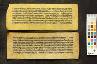 Gīta govinda ṭika folio 4