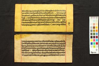 Sāyaṇa Paddhati folio 3
