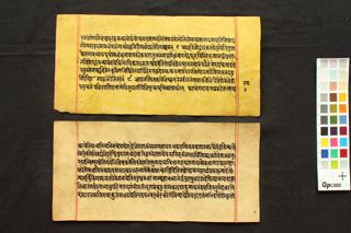 Sāyaṇa Paddhati folio 4