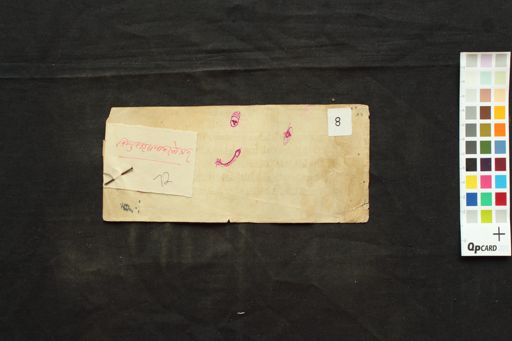 Viṣṇu Sahasranāma stotra manuscript preview