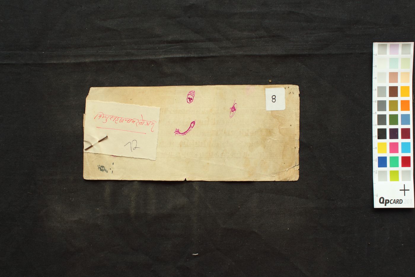 Viṣṇu Sahasranāma stotra manuscript preview