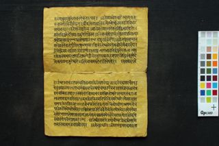 Dakṣiṇā Kālikā Stotra folio 3