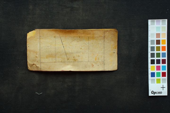 Rāhu Stotra manuscript preview