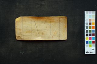 Rāhu Stotra folio 1