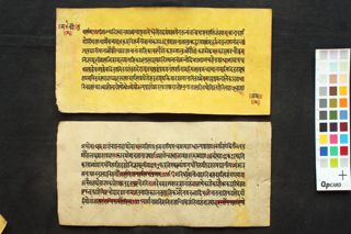 Madhyasiddhāntakaumudī folio 3
